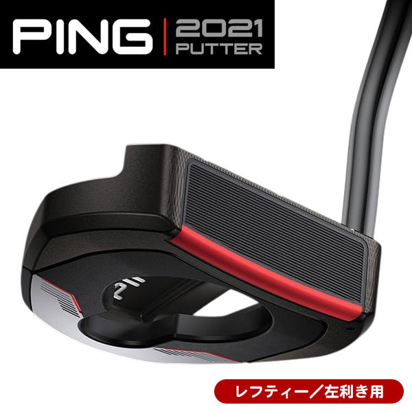 レフティー ピン 2021 FETCH パター 左利き用 PP58ミッドサイズ