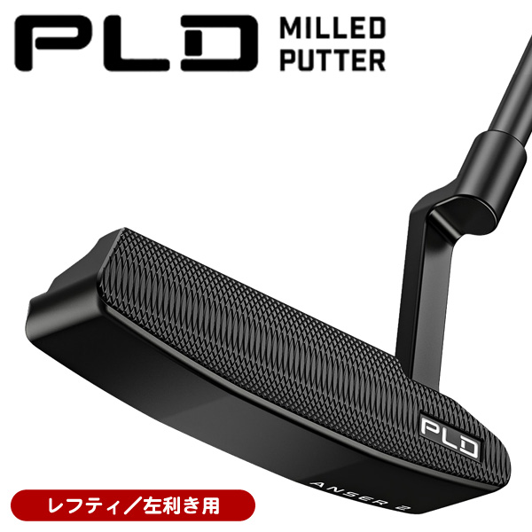 レフティー ピン 2022 PLD ミルド ANSER2 BLACK パター 左利き用 (PP58