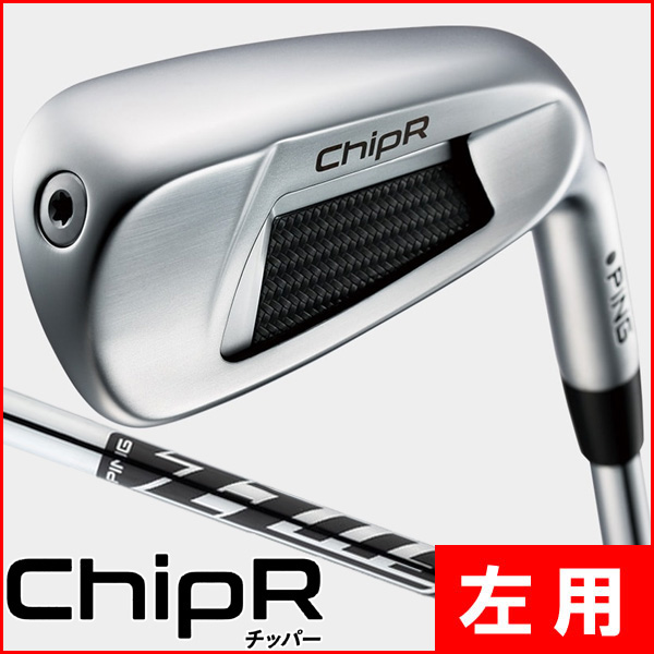 レフティー ピン ChipR (チッパー) ランニングウェッジ Z-Z115