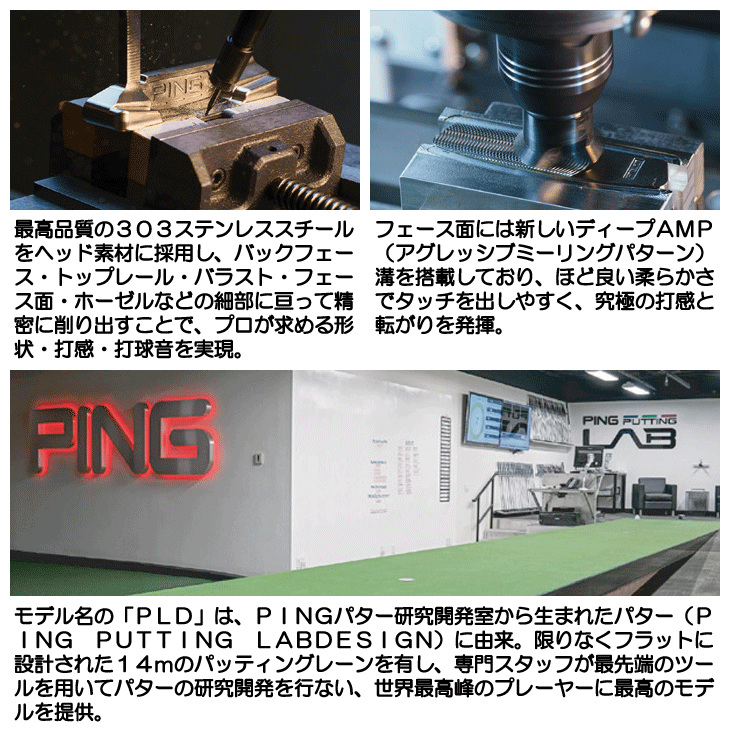 PING パター PLD ミルド DS72 ガンメタル 33インチ ピン（PING）（メンズ）PLD ミルド DS 72 ガンメタル パター(ロフト3度
