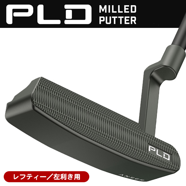 ピン G Le HYBRID 左用/ULT230J/A/26[94679] : 011891370094679