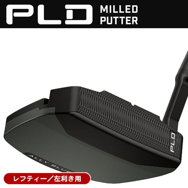 ピン G Le HYBRID 左用/ULT230J/A/26[94679] : 011891370094679