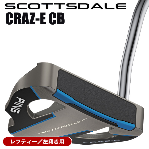 【名器】PING スコッツデール アンサー ニッケル ピン スコッツデール ANSER（アンサー） 4 パターの試打レビュー