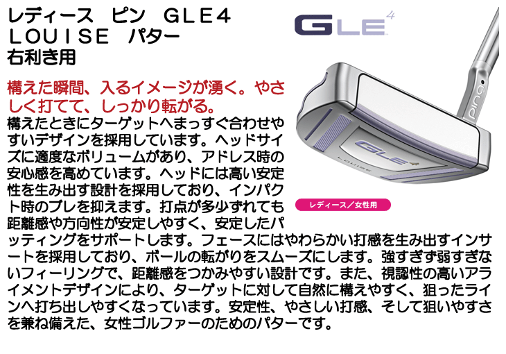 【レディース】Lady Lite パター 32インチ相当 Golf Pride 楽天市場】パター レディース（シャフト長さ～ 32インチ）（スポーツ