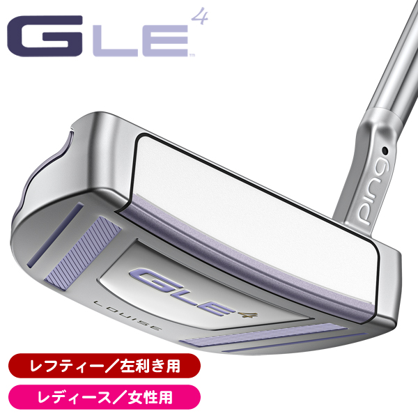 レフティー レディース ピン GLE4 ルイーズ パター 左利き用 2026年