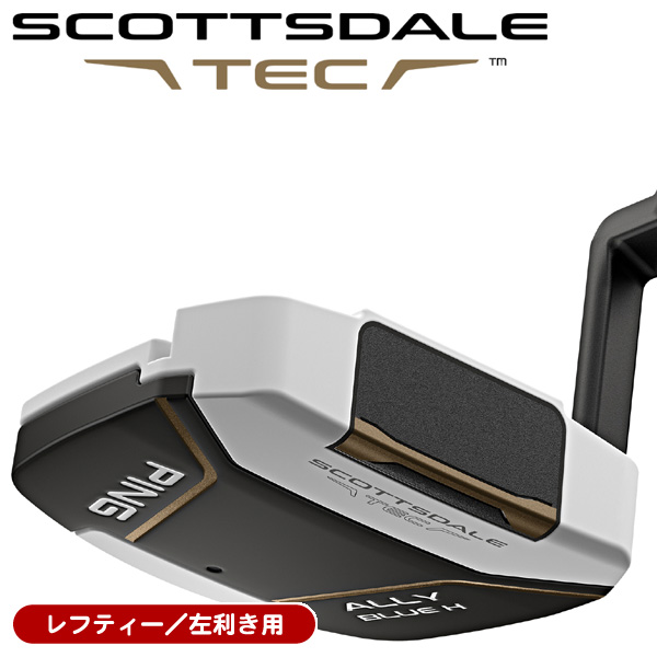 レフティー ピン スコッツデール TEC ALLY BLUE H カウンターバランス レフティー ピン スコッツデール TEC ALLY BLUE H カウンターバランス