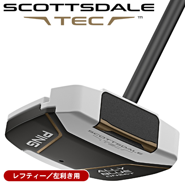 レフティー ピン スコッツデール TEC ALLY BLUE ONSET カウンター