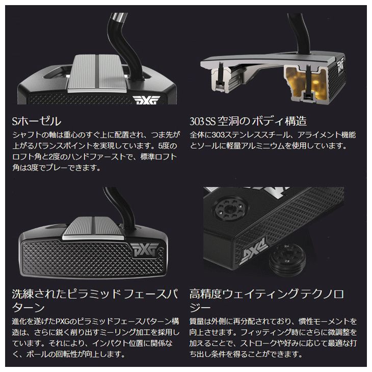 PXG アラン ブラック ゼロトルク パター ストレートシャフト 右利き用