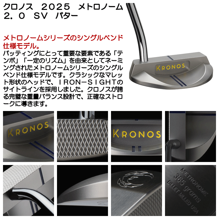 貴重　KRONOS パター 9563-07_a.jpg