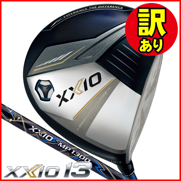 訳あり品】試打用 未使用 ダンロップ ゼクシオ13 ネイビーカラー