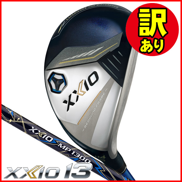 訳あり品】試打用 未使用 ダンロップ ゼクシオ13 ネイビーカラー