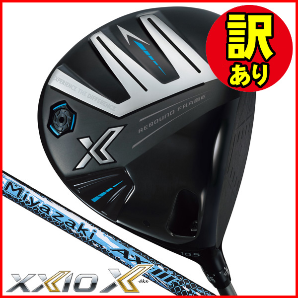 訳あり品】試打用 未使用 ダンロップ ゼクシオX ドライバー -eks