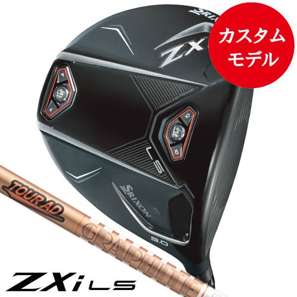 【リメイクカスタム】ゼロアイアン 20° ディアマナTM70Sスモークカッパー スリクソン ZX5 アイアン Diamana ZX for IRON カーボンシャフト