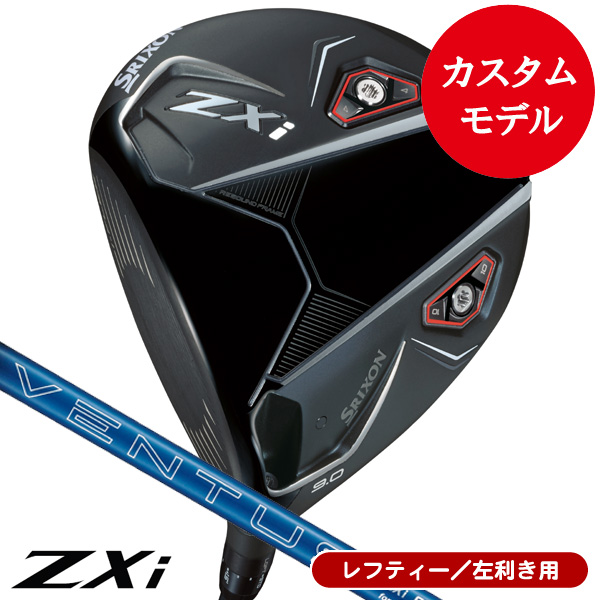 ステルス UDI 2 3U TRハイブリッド 85 つるや工房 カスタム 2本