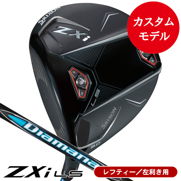 特別仕様／スリクソン ZXi5 アイアン N.S.PRO MODUS3 TOUR 105