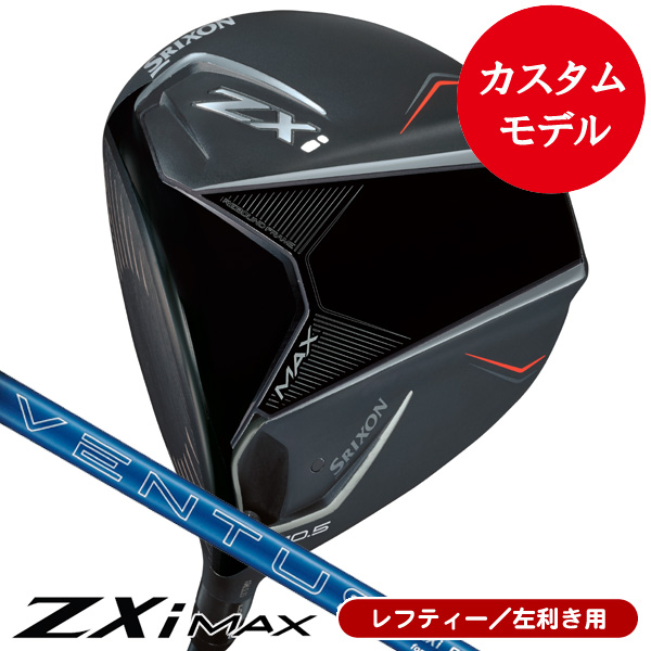 レフティー ダンロップ スリクソン ZXi MAX ドライバー ベンタス ZXi