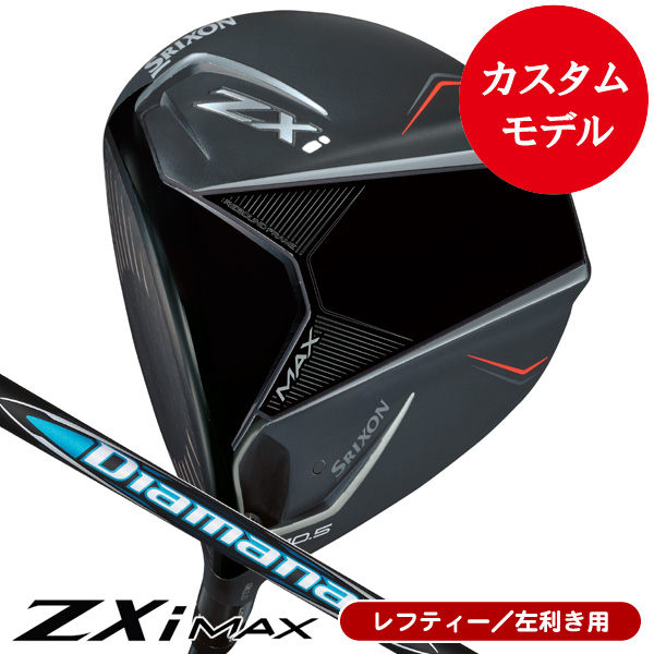 レフティー ダンロップ スリクソン ZXi MAX ドライバー ディアマナ BB