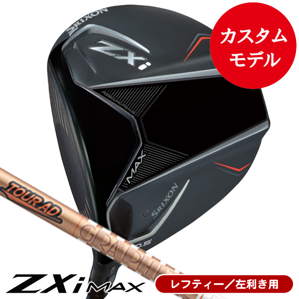 商品一覧 | つるやゴルフONLINE｜公式オンラインショップ