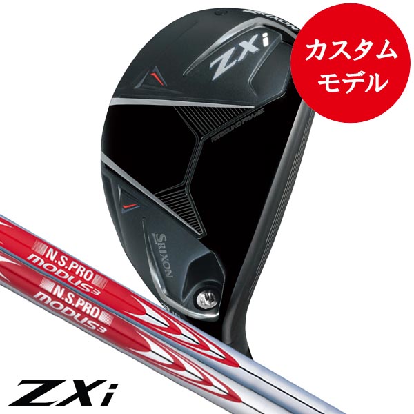 ダンロップ スリクソン ZXi ハイブリッド N.S.PRO モーダス3 TOUR 105