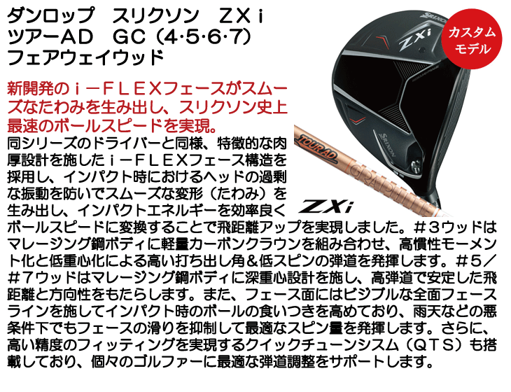 ゴルフ一式セット undefined | つるやゴルフONLINE｜公式オンラインショップ