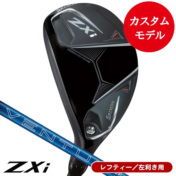 レフティー ダンロップ スリクソン ZXi ハイブリッド ベンタス