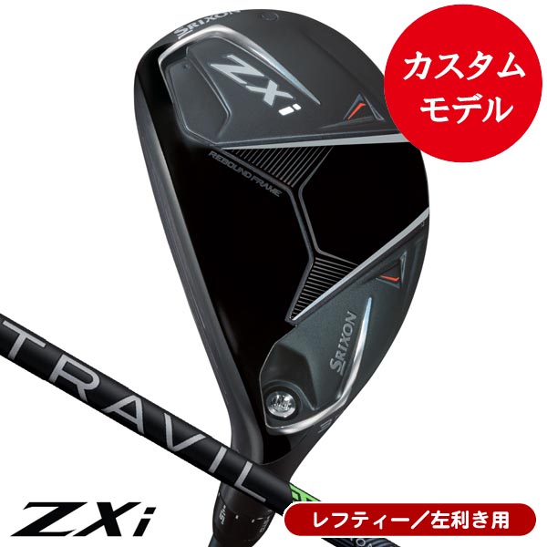レフティー ダンロップ スリクソン ZXi ハイブリッド TRAVIL 75・85