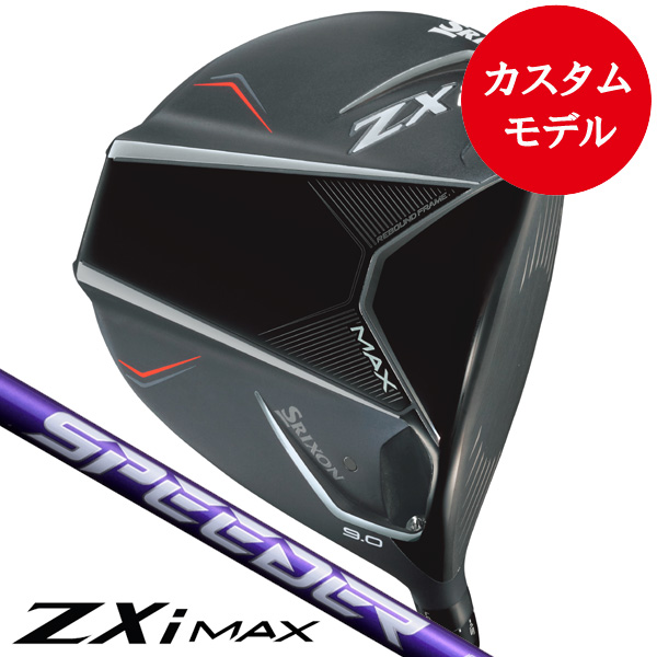 MMだ円・スーパーオーバル　ピンクビッグセット 商品一覧 | つるやゴルフONLINE｜公式オンラインショップ