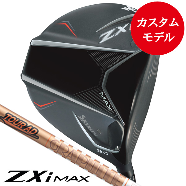 ダンロップ スリクソン ZXi MAX ドライバー ツアーAD GC (4/5/6
