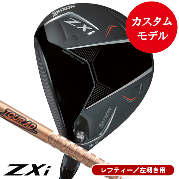 ZXi フェアウェイウッドの商品一覧 | つるやゴルフONLINE｜公式