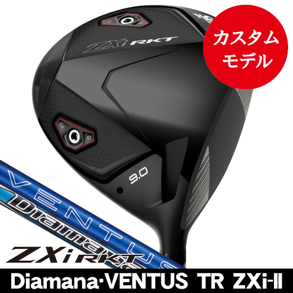 ZXi RKTドライバーの商品一覧 | つるやゴルフONLINE｜公式オンライン