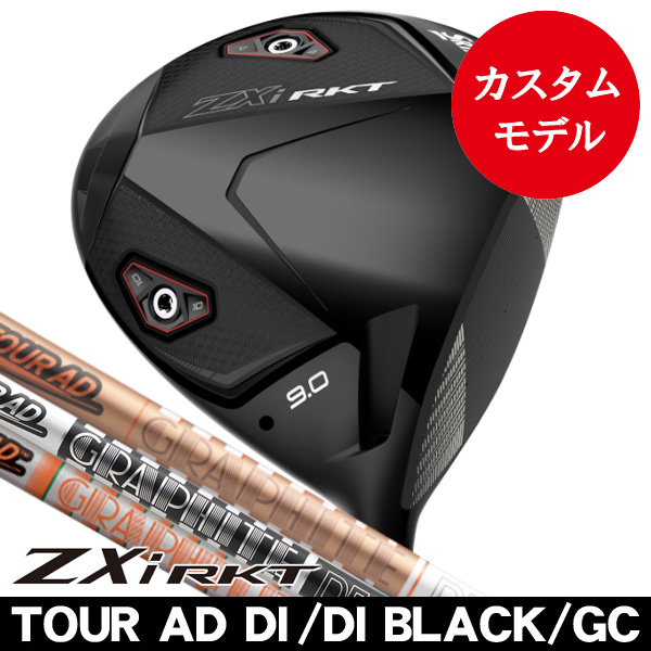 ダンロップ スリクソン ZXi RKT ドライバー Tour AD DI・DI Black・GC