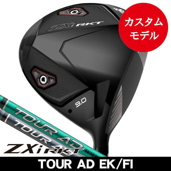 ZXi RKTドライバーの商品一覧 | つるやゴルフONLINE｜公式オンライン