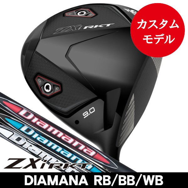 ZXi RKTドライバーの商品一覧 | つるやゴルフONLINE｜公式オンライン