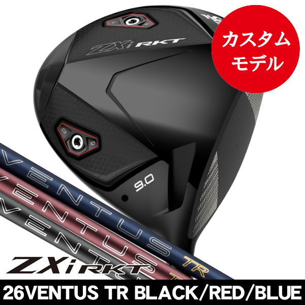 激安[381] ダンロップ スリクソンZXi TR/VENTUS ZXi6/S/10.5 SRIXON