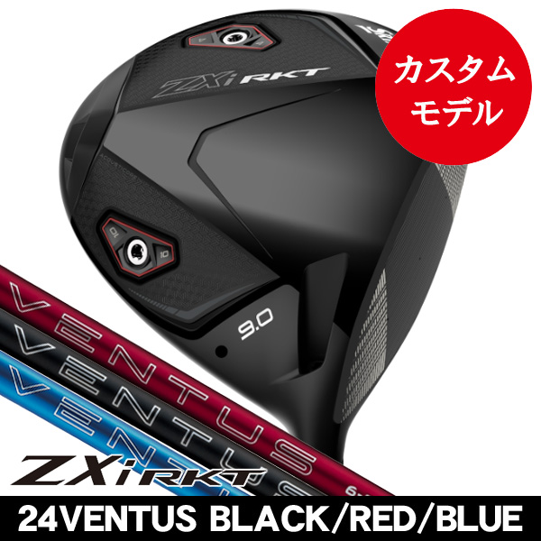 【即日発送】LR、R、K、FBビットまとめ売り ダンロップ スリクソン ZXi RKT ドライバー 24 VENTUS BLACK・RED