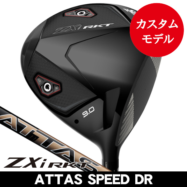 ダンロップ スリクソン ZXi RKT ドライバー ATTAS SPEED DR 右利き用