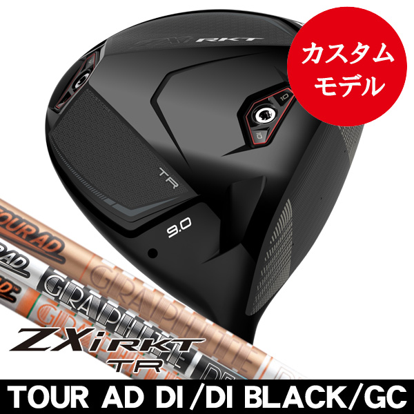 ZXi RKT TR ドライバーの商品一覧 | つるやゴルフONLINE｜公式