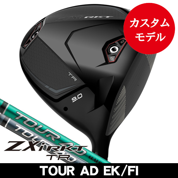 ZXi RKT TR ドライバーの商品一覧 | つるやゴルフONLINE｜公式