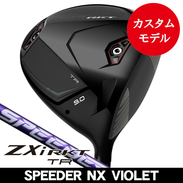 ZXi RKT TR ドライバーの商品一覧 | つるやゴルフONLINE｜公式
