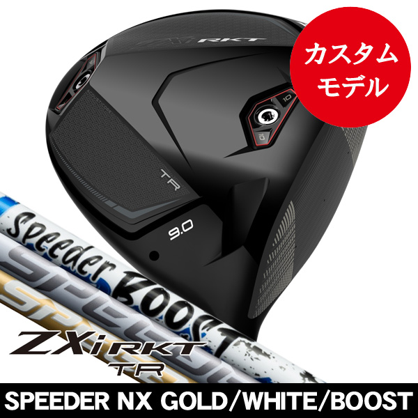 ダンロップ スリクソン ZXi RKT TR ドライバー SPEEDER NX GOLD・WHITE