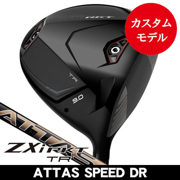 ZXi RKT TR ドライバーの商品一覧 | つるやゴルフONLINE｜公式