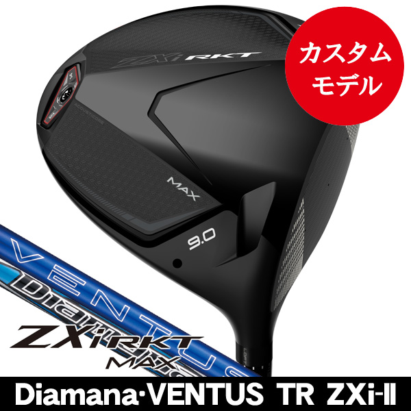 黒 ドライバー ダンロップ スリクソンZXi MAX/Diamana GT50/S/10.5[9932