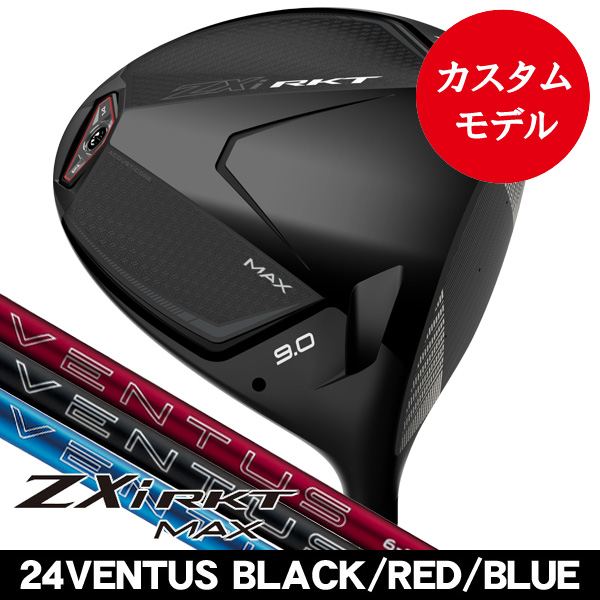 ダンロップ スリクソン ZXi RKT MAX ドライバー 24 VENTUS BLACK・RED