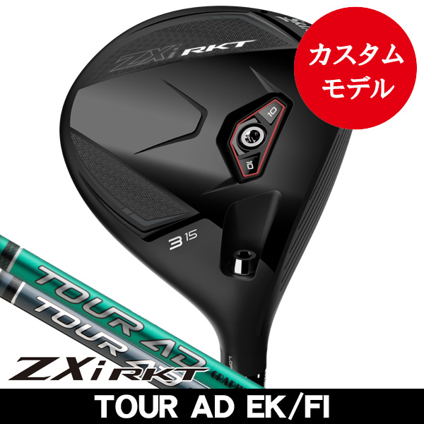 スポーツ別 GK豊田▽ 180 ダンロップ スリクソンZXI□Tour AD FI 6(S