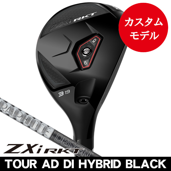 ダンロップ スリクソン ZXi RKT ハイブリッド Tour AD DI HYBRID BLACK