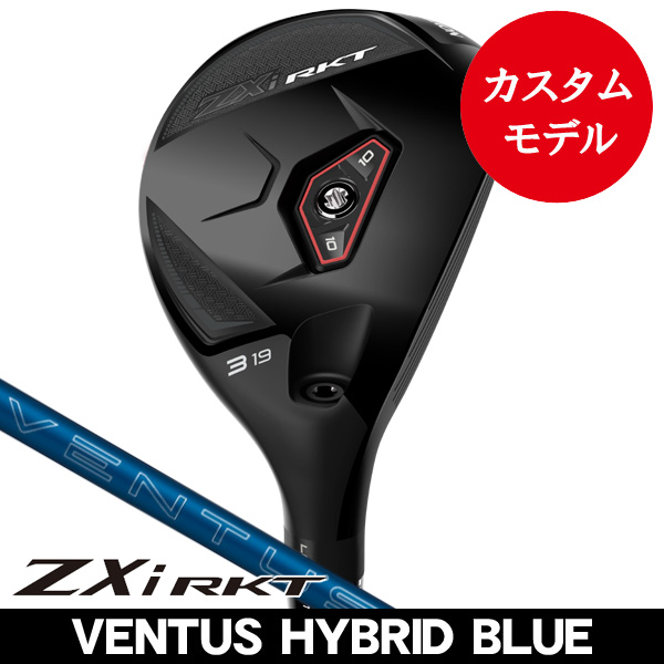 ダンロップ スリクソン ZXi RKT ハイブリッド VENTUS HB BLUE 右利き用