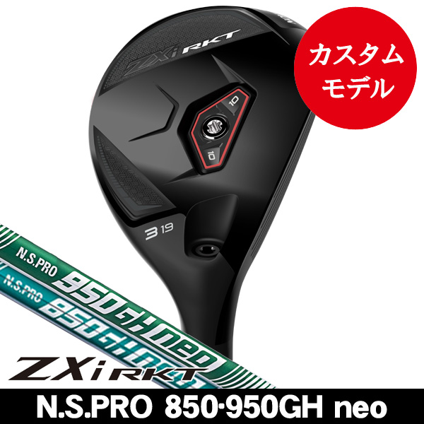 ZXi RKTシリーズの商品一覧 | つるやゴルフONLINE｜公式オンライン
