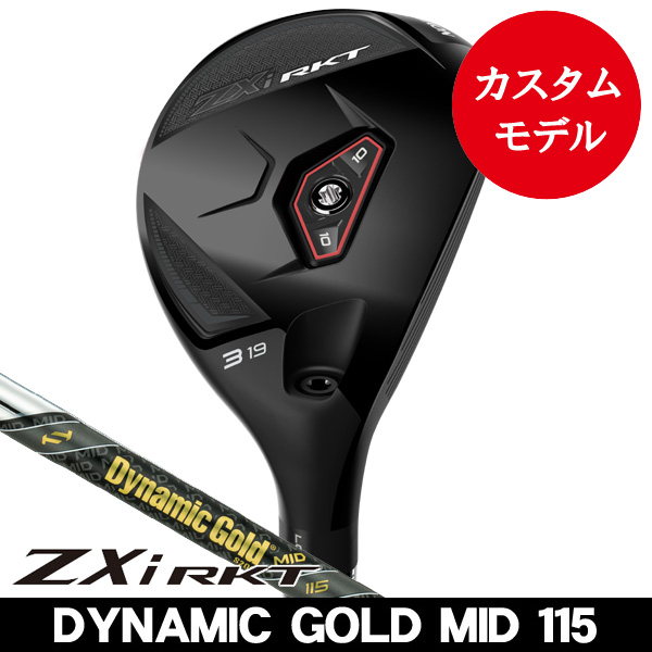 つるやゴルフONLINE｜公式オンラインショップ｜ゴルフ用品通販・送料