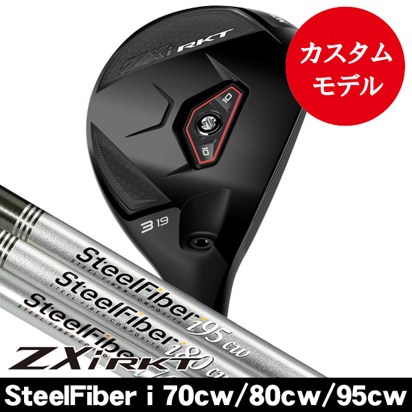 ダンロップ スリクソン ZXi RKT ハイブリッド スチールファイバー i
