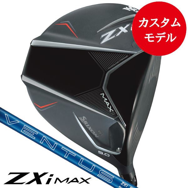 スリクソン（SRIXON）（メンズ）ZXi TR ゼットエックスアイ